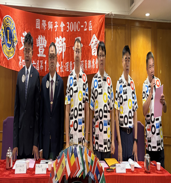115.7.15本會舉開第46屆第1次理監事會議