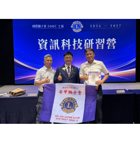 115年資訊科技研習營
