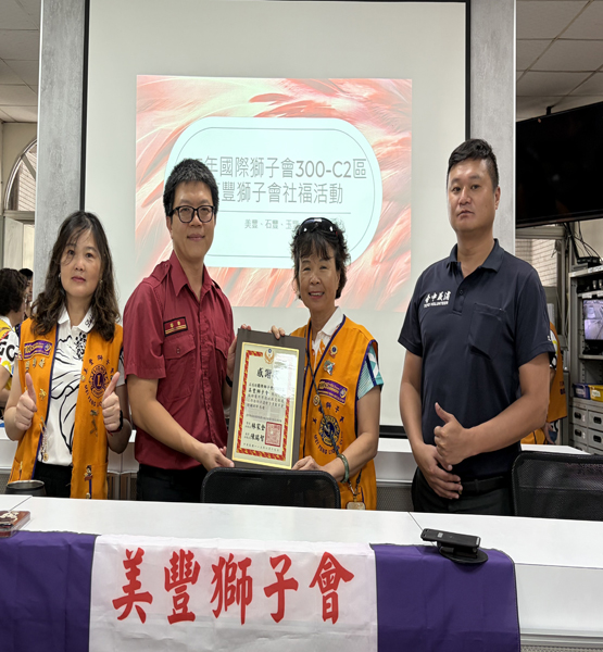 115.08.20本會與母會辦理北屯區文昌消防隊社服活動經費新台幣伍仟元正