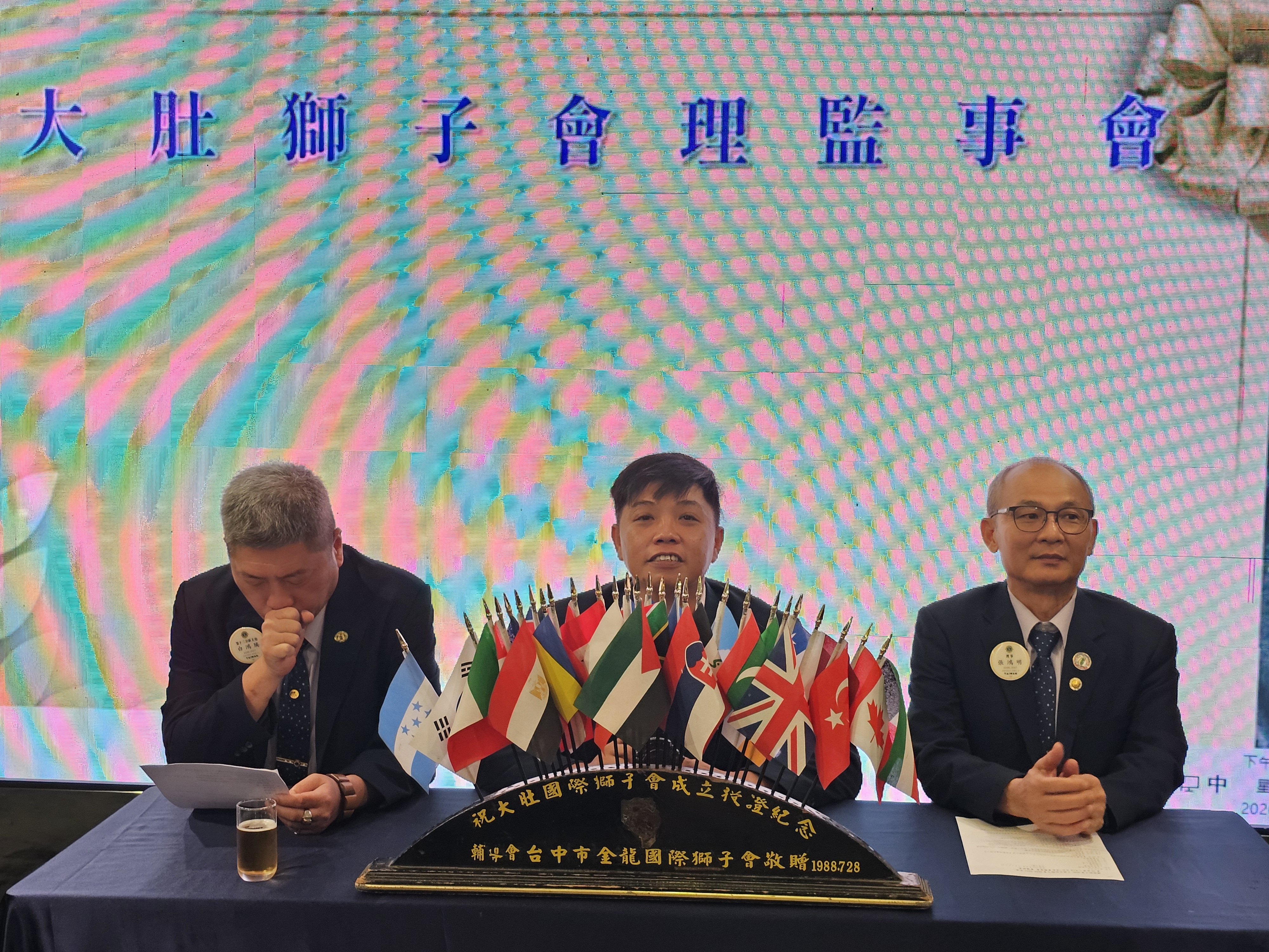 大肚獅子會第二次(8月份)理監事聯席會議