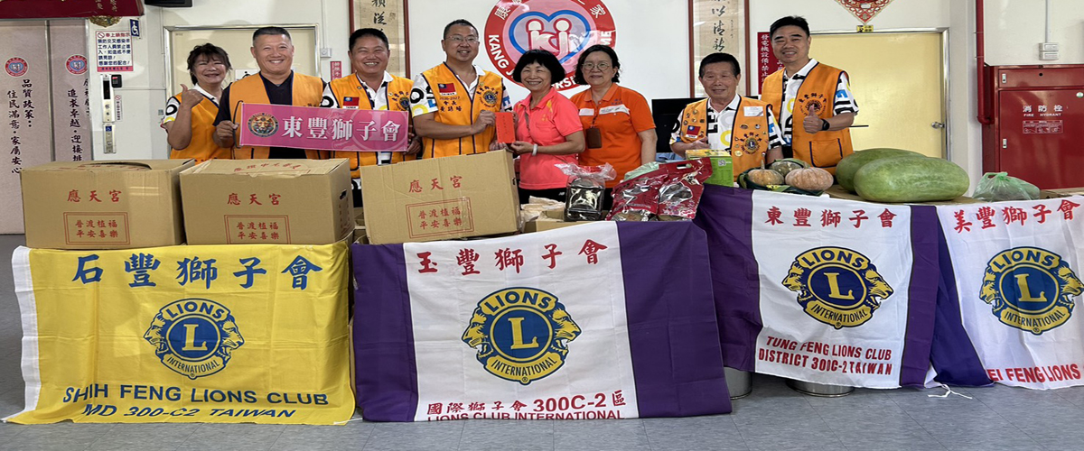 九月九日四豐捐贈康禎護理之家大型社服活動，關懷弱勢與長輩互動，帶活動玩遊戲，貼近長輩落實服務。