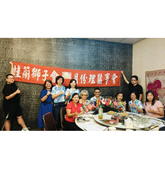 115.8.22桂蘭獅子會舉辦8月份理監事會議