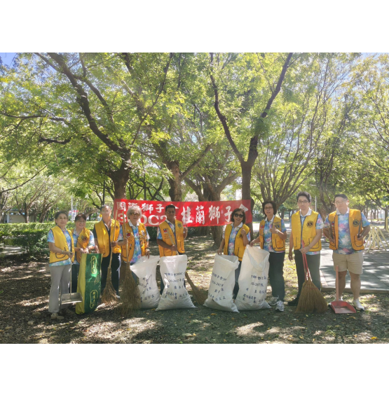 115.9.6桂蘭獅子會在大肚區頂街里運動公園舉辦「環境保護愛地球整潔日」