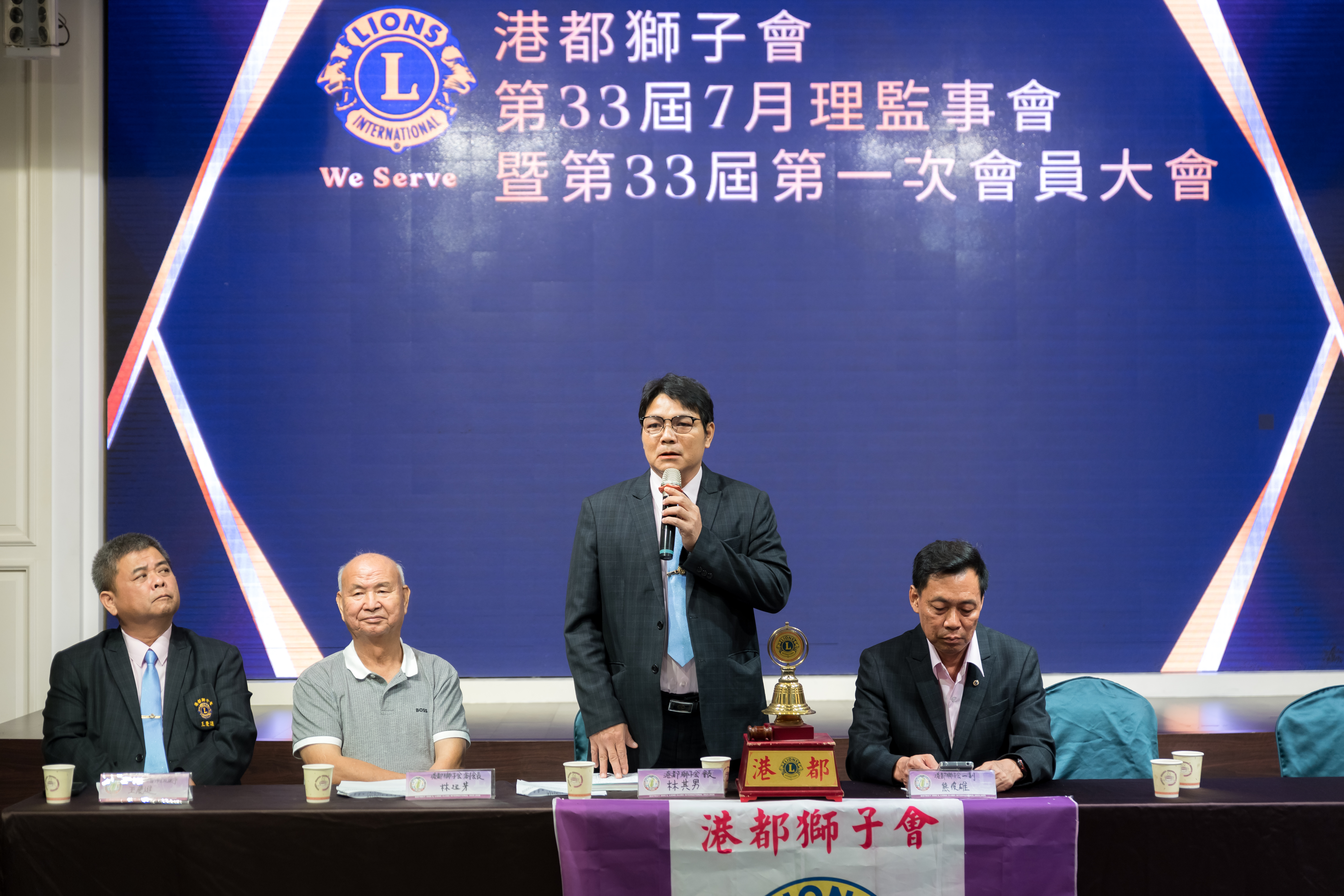港都獅子會