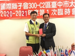 200710第一次臨時會員大會