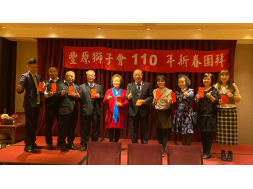 110年2月12日新春團拜牛年行大運
