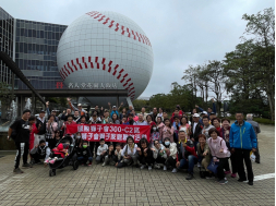 111.12.3-4日本會舉辦獅子家庭聯誼活動：綠世界生態農場、深坑放天燈、深坑老街、名人棒球館等
