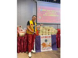 百年獅子會協辦皇后獅子會 關懷家扶中心 分享愛做公益