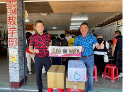百年與兄弟會 大社獅子會舉辦異地聯合月例會，圓滿成功