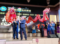 第19屆清水母系聯誼，由百年獅子會主辦 活動順利圓滿落幕
