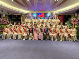 0611 授證29週年暨第29-30屆會長交接