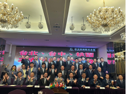本會台中.台北.大安獅子會兄弟聯合例會