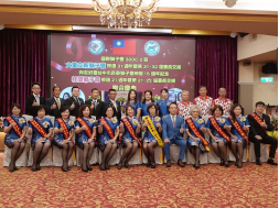 113//6/2 本會與大里立新獅子會聯合舉辦21-22新現任會長交接典禮