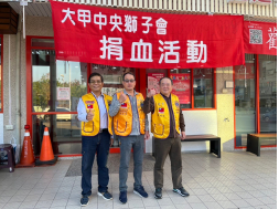 113/11/25~30本會於豐原捐血站舉辦第二次捐血活動
