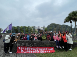 第44屆第六次月例會暨自強活動-宜蘭二日遊