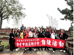 113/12/14-15 本會舉辦一年一度自強活動宜蘭2日遊