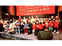 新春團拜