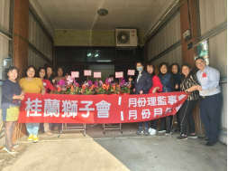 114/1/23 本會舉辦歲末迎春花卉花藝研習活動