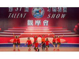 114/1/5 C2區舉辦114年第31屆才藝表演