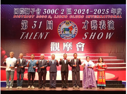 才藝表演