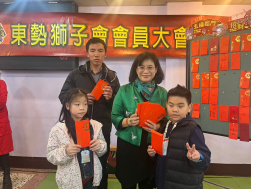 理監事新春團拜暨臨時會員大會