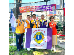 114.03.22協辦大甲獅子會聯合捐贈人行步道揭牌典禮