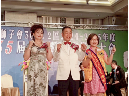 114.03.29 35屆年會暨會員代表大會