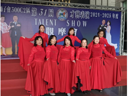 114.1.5本會參加國際獅子會300C2區文化才藝表演
