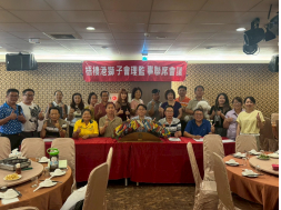 114-6-16第十二次理監事會議暨月例會
