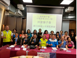 114年7月5日第一次理監事會