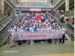 2025/07/08參加國際年會-美國奧蘭多