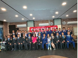 第九屆第一次會員大會暨總監訪問