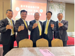 召開10月份理監事聯席會