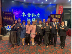 2025/10/25參加桃園五福獅子會12週年慶典