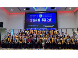 114.10.30 第六專區聯合例會