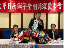 114年11月份理監事