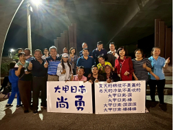 大甲日南運動會練習