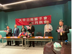 114年11月份月例會