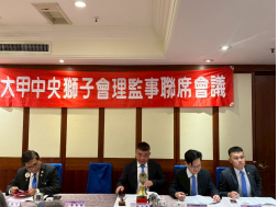 114/12/08第六次理監事會議聯席