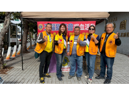 2026/01/03東勢國小捐血活動