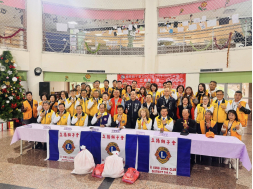 114年12月27日協辦 立揚獅子會 2025～2026年度大型社服 冬令救濟捐贈物資活動