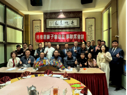 115年01月08日第七次理監事會議