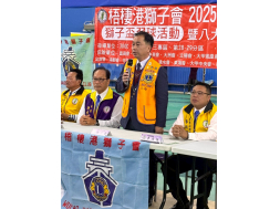 115年01月09日梧棲港獅子盃羽球比賽-2