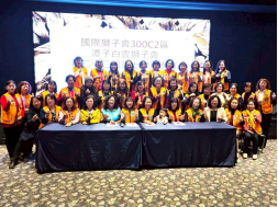 115.01.24第七次月例會暨會員大會