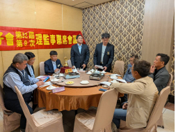 115.3.6第32屆第9次理監事會