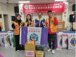 115.01.24協辦長青獅子會大型社服/ 第46屆寒冬送暖