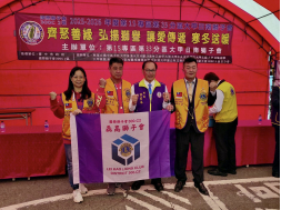 115.01.25協辦大甲日南獅子會「 讓愛傳遞・寒冬送暖」公益活動