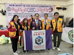 115.02.08協辦真善美獅子會 大型社服 心存真善美・義剪傳幸福