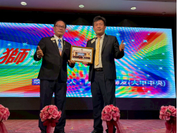 大甲日南獅子會12月例會暨總監訪問