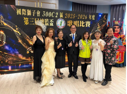 115.03.14～新天地崇德店 國際獅子會300C2區第三屆總監盃歌唱比賽